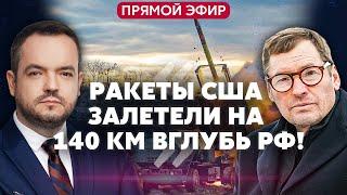 ЖИРНОВ. ATACMS НАКРЫЛИ РФ! Путин одобрил ЯДЕРНЫЙ ОТВЕТ. Зеленский заявил о 100 тыс корейцев в Курске