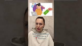 Собираем заявки и спрос на коворкинг