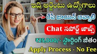 Earn from Home | Work from Home Jobs | Latest Jobs in Telugu | Cactus JOBS | Online Earning Jobs