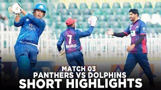 Short Highlights | Lake City Panthers vs Engro Dolphins | Match 3 | Champions Cup 2024 M3M1