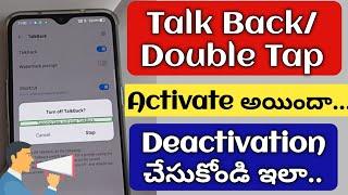 How to Double Tap/Talk Back Deactivate an Android Phone in Telugu | RVPrasadTech