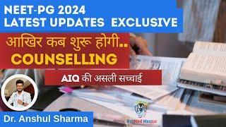 "NEET PG 2024 Counselling Latest Updates | MCC Revised Dates & Important Details" #neetpg2024