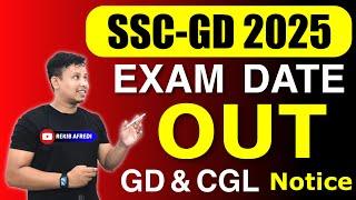 SSC GD Exam Date Out 2025  - 39481 Posts || SSC GD Written Exam Date Out 2025