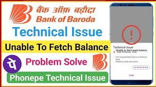 bank of baroda technical issue unable to fetch bank balance | phonepe technical issue