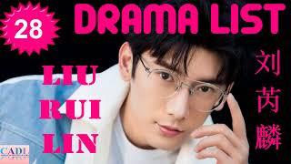 刘芮麟 Liu Rui Lin | Drama List | Liu Ruilin 's all 28 dramas | CADL