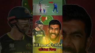 "Masterclass: How He Trapped Travis Head!" || #cricket