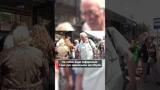 У Луцьку «розумні» зупинки повідомлятимуть і про приміські маршрутки