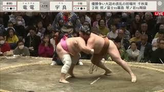 大相扑 2024年一月场所 第十五天 竜電 vs 宇良│Grand Sumo - January 2024 New Year Basho - Day 15 - Ryuden vs Ura