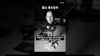 짧고 좋은글귀 명언모음