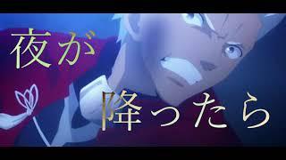【Fate】雨とペトラ／Eve