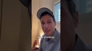 אנחנו לא לבד! #אמונה #תפילה