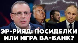 СРОЧНО! ШОКИРУЮЩИЕ ПЕРЕГОВОРЫ! СПИВАК - Трамп РЕЗКО ИМЕНИЛ ВСЁ! ВОЙНА К ПАСХЕ ЗАКОНЧИТСЯ?