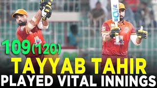 Tayyab Tahir Century  | Stallions vs Panthers | Match 9 | Bahria Town Champions Cup 2024 | M9A1K