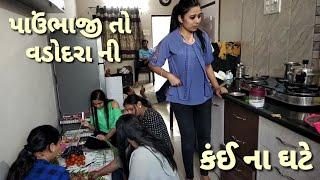 Hum Aagye Divya Ke Ghar//Vadodara city Ghum Liya//Mina Ajudiya Vlogs