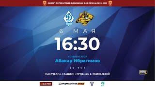 ФК "ДИНАМО" Махачкала - ФК "ЛЕГИОН ДИНАМО" Махачкала