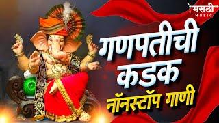 गणपतीची कडक नॉनस्टॉप डिजे गाणी 2024 | Marathi Nonstop Trending dj Song | Ganpati Nonstop Dj Song