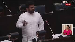 anura kumara disanayaka 2023 11 13 parliament speech