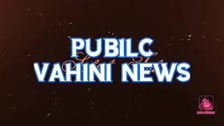 Public Vahini News BS Manjunath