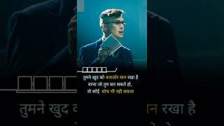 True Words ️ || Motivational WhatsApp Status Video || #short #trueline #motivationalstau