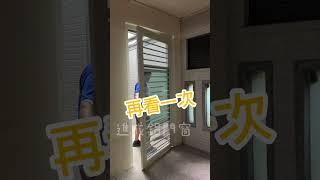 通風門操作說明 #三合一通風門