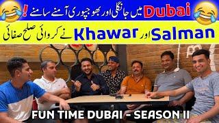 Dubai me Jaangli aur Bhojpoori Amne Samne ! Fun Time Dubai with Salman Arshad Official - Khawar Shah