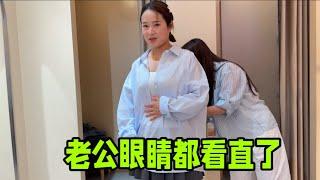 媳婦生完二寶，減肥20多斤，老公帶著買衣服，這前後差距都看傻了【婷妹要努力】