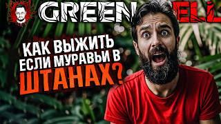 КАК ВЫЖИТЬ В САМОЙ ХАРДКОРНОЙ ВЫЖИВАЛКЕ?  Green Hell В 2024