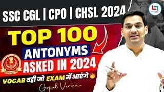 Top 100 Antonyms Asked In 2024 | Antonyms for SSC Exams | Gopal Verma | #ssc #ssccgl