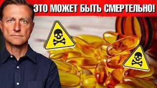 Главная ОПАСНОСТЬ витамина Д, о которой нужно знать 