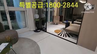 1분집구경 APT줍줍: 1800-2844