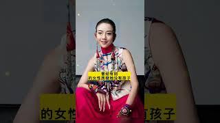 杨丽萍 不为人知的故事#明星背后故事