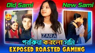 বিয়ে করলো সামি || Zara Gaming Roast || zara gaming roasted gaming breakup @SahidChowdhury-q4g