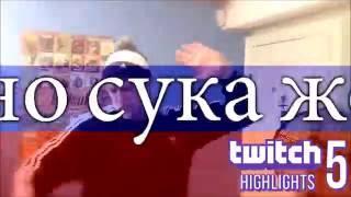 Anomaly's Twitch Highlights Hilarious Russian Intro [HD] [Text in the discription RU/EN]