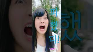 퀸카한테 플러팅하는 방법