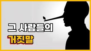소비자를 호구로 보시는 듯...? (feat. 랭킹닭컴, 잇메이트 볶음밥)