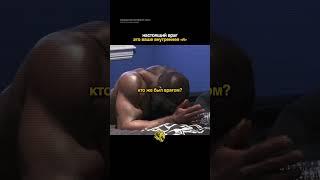 Настоящий враг - это ваше внутреннее «я». // МОТИВАТОР (#мотивация #саморазвитие #успех)