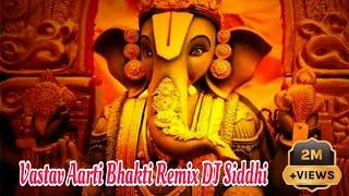 Vastav Aarti || Bhakti Remix || DJ SIDDHI