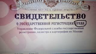 5 серия. ЖКХ. Вы не собственники , Вы правообладатели (пользовател) жилых помещенй. уже все оплачено