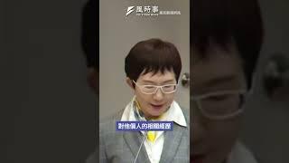 呂政璋閃辭台金聯董座 黃國昌怒嗆財政部長：怎麼選人的？不丟臉？