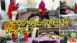 “5 AM Productive Housewife Morning Routine l Clean, Cook and Organize “