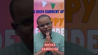 Dhyas vardicha #shotrs #ytshorts #sachinshindesir