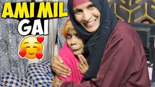 Ami mil gai 25 Sal bad || Uzma Ki Dunya ||