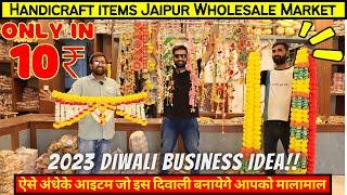 Rajasthan Toran/Candle/Artificial Flower Handicraft items Jaipur Wholesale Market