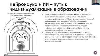 Отчет проект №19-29-14101 :: Семен Андреевич Куркин