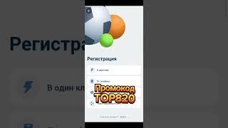  АКТУАЛЬНЫЙ ПРОМОКОД 1XBET Забери бонус ПРЯМО СЕЙЧАС!