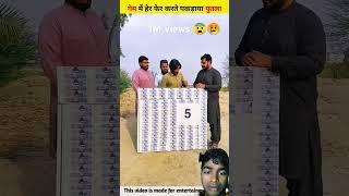 please subscribe me Santosh kushwah short video