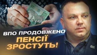 Соціальні виплати ВПО та пенсіонерам. Індексація пенсій | Максим Ткаченко