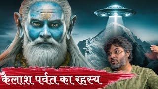 MYSTERY of Kailash Parvat Revealed Ft. Akshat Gupta | Kailash Parvat Ka Rahasya | Akshat Gupta