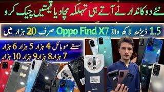 Cheapest Oppo Find X7 | Xperia 5 Mark3, Mark2 | Google pixel Box Pack 4a 5g, 4xl,3xl| Samsung