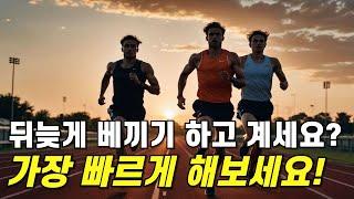 일본구매대행 소싱, 초보들은 100% 모르는 지금 올리면 바로 팔리는 방법, 따라만 하세요.